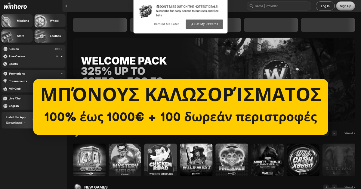 Win Hero Casino: Online Casino Ελλάδα